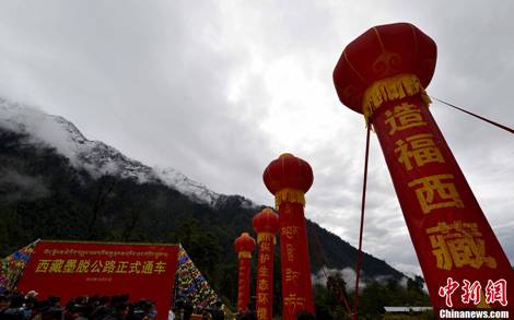 8圖 2013年10月31日，西藏墨脫公路正式通車，結(jié)束中國最后一個不通公路縣的歷史。圖片來源：中新社.jpg