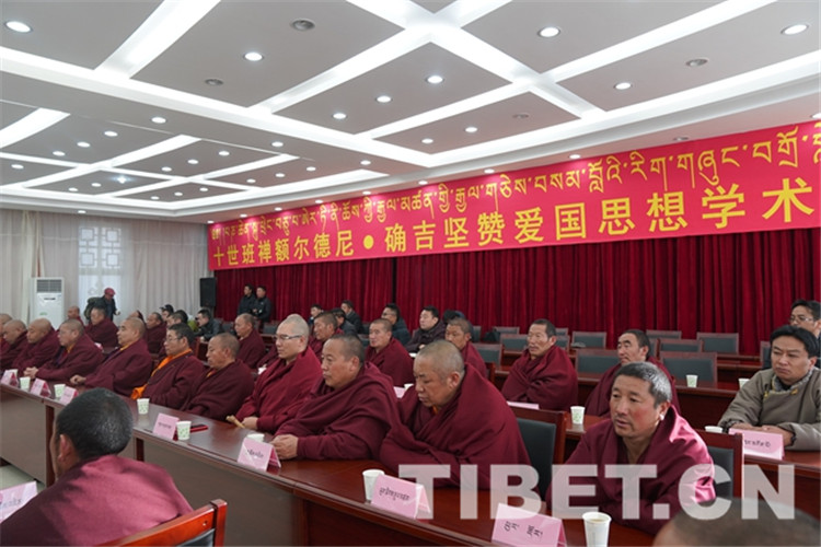 3圖 十世班禪額爾德尼o確吉堅贊愛國思想學(xué)術(shù)研討會現(xiàn)場。攝影：王淑.JPG