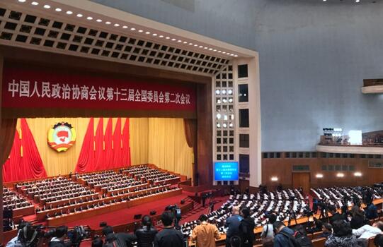 全國政協(xié)十三屆二次會議共收到提案5113件，聚焦七大方面