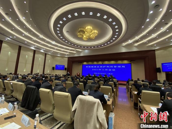 圖為會(huì)議現(xiàn)場(chǎng)?！±罱瓕?攝