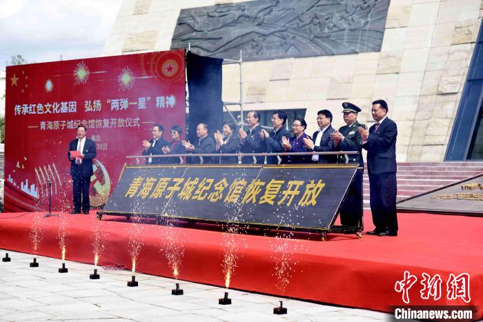 圖為開放儀式現(xiàn)場(chǎng)。　陳文年 攝