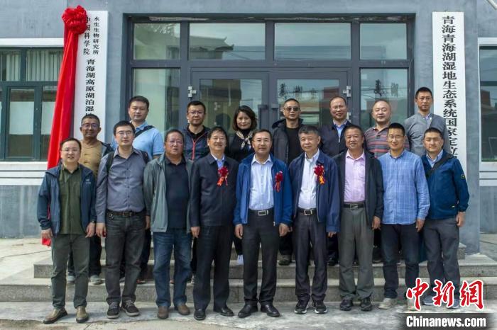 青海:拓寬合作領(lǐng)域全面促進(jìn)青海湖流域水生態(tài)系統(tǒng)保護(hù)