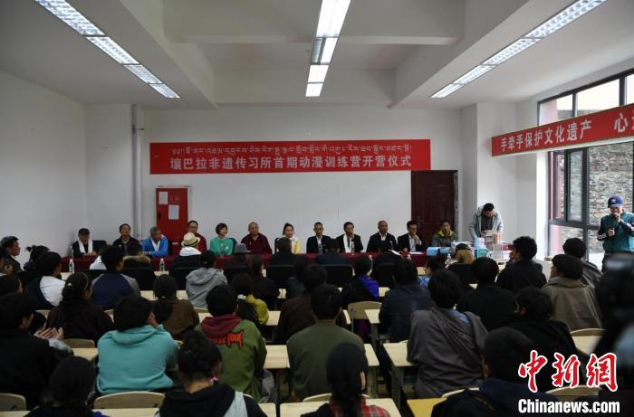 阿壩壤塘首個(gè)動(dòng)漫訓(xùn)練營(yíng)開(kāi)營(yíng)儀式現(xiàn)場(chǎng)。(壤塘縣委宣傳部 供圖)