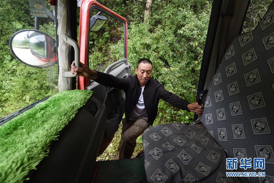 （新華全媒+）（11）千里“挪窩”，踏實開啟新生活