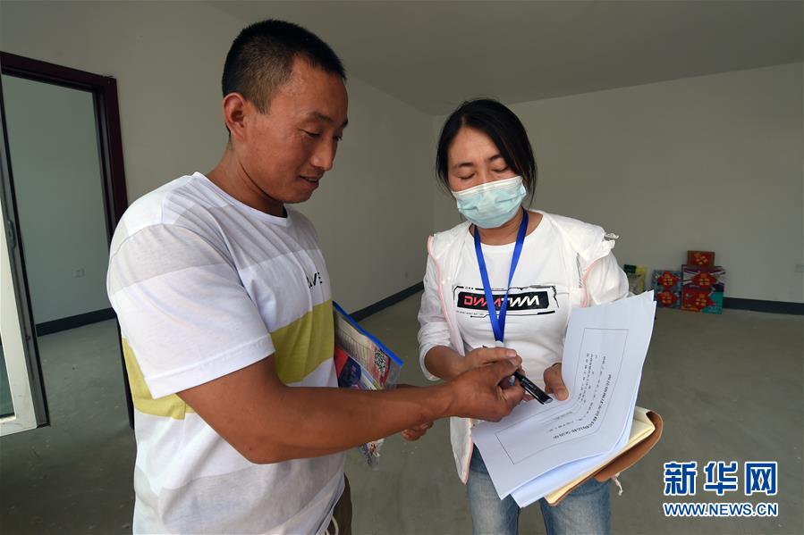 （新華全媒+）（24）千里“挪窩”，踏實開啟新生活