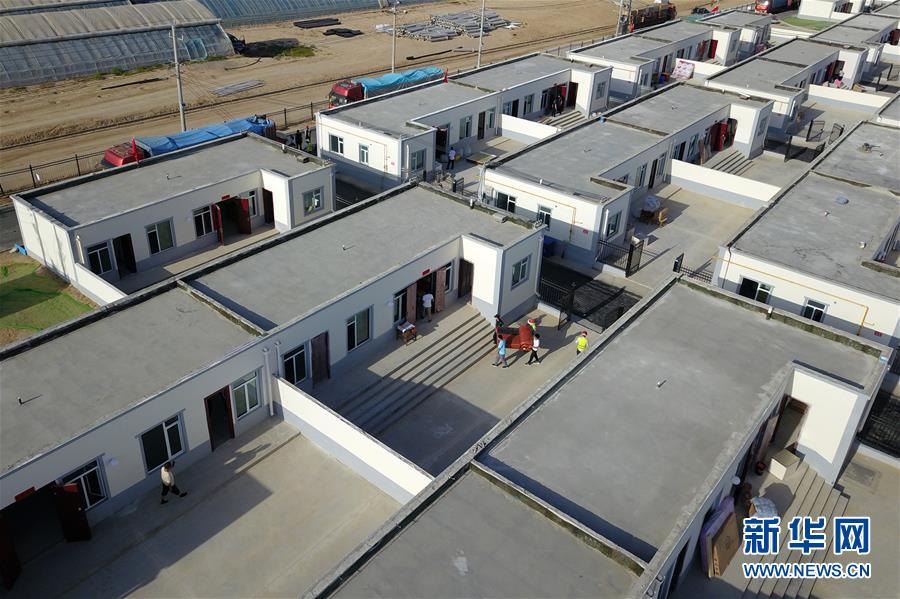 （新華全媒+）（29）千里“挪窩”，踏實開啟新生活