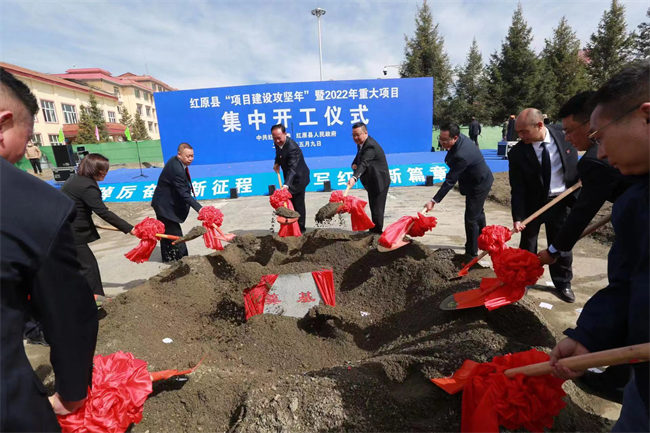 四川省阿壩州紅原縣2022年重點(diǎn)項(xiàng)目集中開工儀式現(xiàn)場。紅原縣委宣傳部供圖