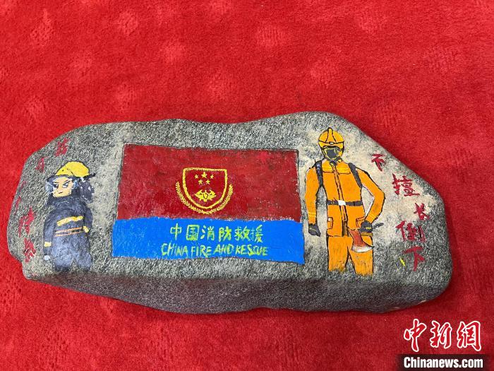 圖為玉樹(shù)消防指戰(zhàn)員創(chuàng)作的石頭畫(huà)作品《我有一個(gè)特點(diǎn)“不擅長(zhǎng)倒下”》。　孫瑞祥 攝