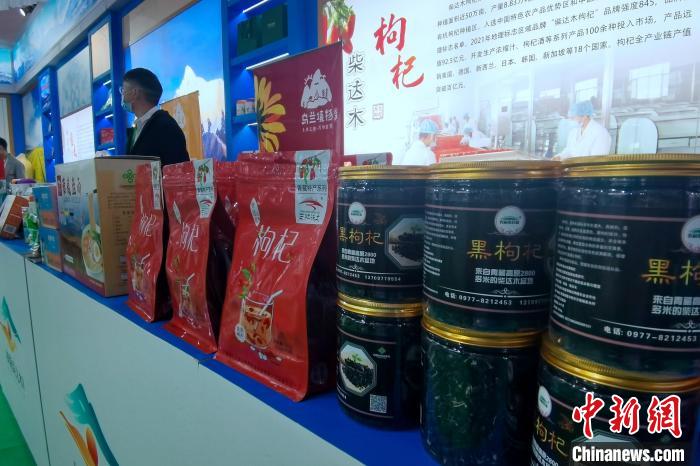 圖為柴達木枸杞參展。　李雋 攝