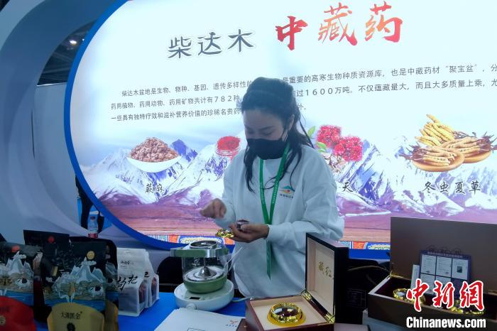 圖為柴達(dá)木中藏藥材參展農(nóng)博會(huì)?！±铍h 攝