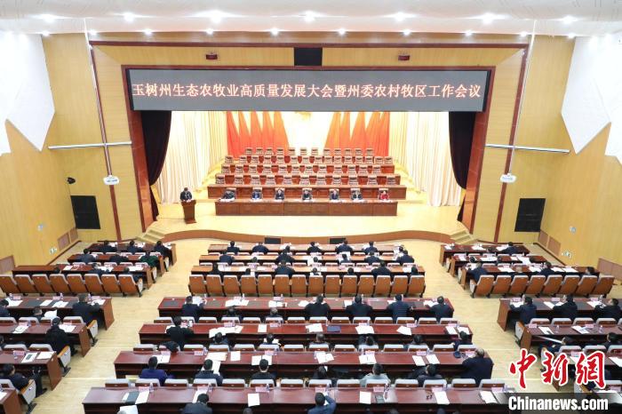青海玉樹(shù):探索形成具有玉樹(shù)特點(diǎn)的現(xiàn)代生態(tài)農(nóng)牧業(yè)高質(zhì)量發(fā)展新格局