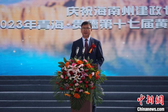 圖為黃河文化旅游季開(kāi)幕式現(xiàn)場(chǎng)，海南州貴德縣委書(shū)記白永棟致辭?！∑钤鲚?攝