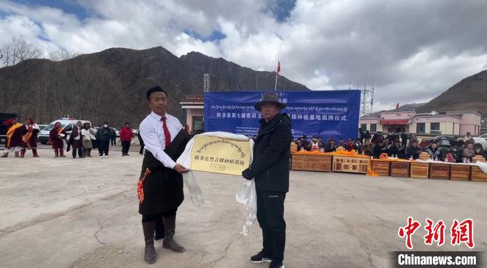 青海玉樹(shù)稱多：傳承古老農(nóng)耕文化助農(nóng)業(yè)文旅融合發(fā)展