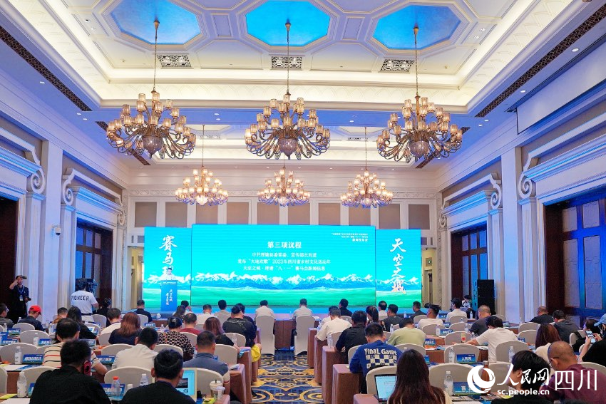 發(fā)布會現(xiàn)場 。人民網(wǎng)記者 朱虹攝