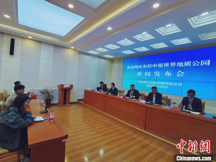 青?？膊祭陥?bào)世界地質(zhì)公園總面積3137平方千米