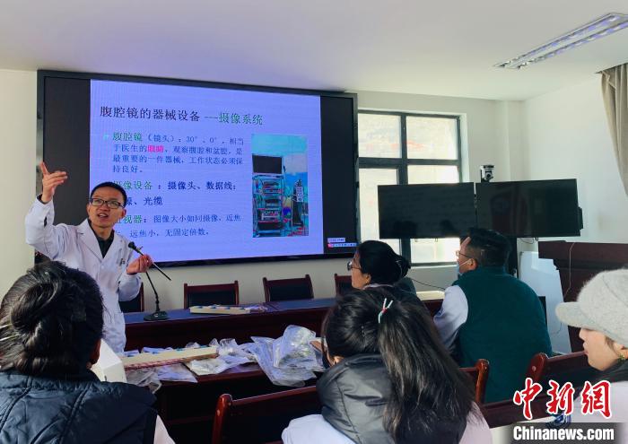 煙臺(tái)毓璜頂醫(yī)院援藏醫(yī)療隊(duì)為聶拉木縣人民醫(yī)院醫(yī)生進(jìn)行腹腔鏡相關(guān)知識(shí)培訓(xùn)?！堈裼?攝
