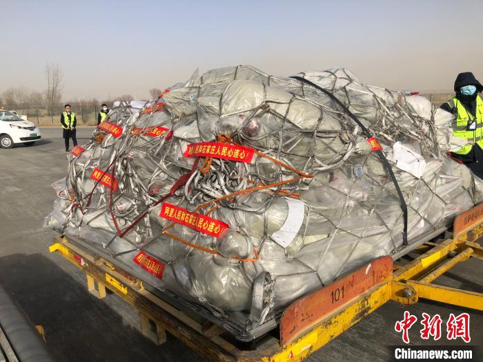 一批礦泉水、羊肉抗疫物資運往石家莊西藏民航保障出港