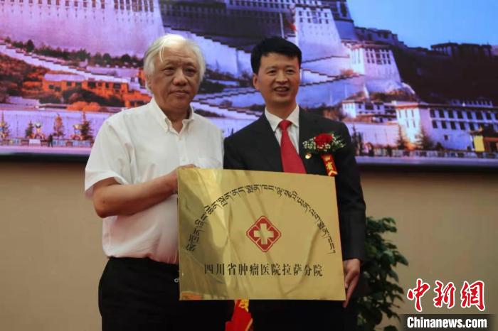 西藏唯一腫瘤?？漆t(yī)院開通醫(yī)保結(jié)算服務
