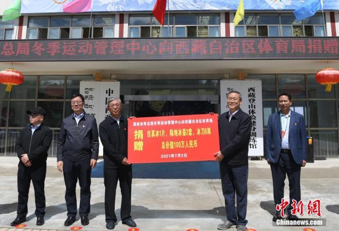 圖為西藏自治區(qū)體育局黨組書記王德軍 (左三)與國(guó)家體育總局冬季運(yùn)動(dòng)管理中心副主任劉長(zhǎng)金 (右二)進(jìn)行捐贈(zèng)交接儀式。　 <a target='_blank' ></p><p  align=