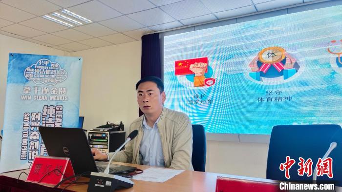 西藏自治區(qū)體育科學(xué)研究所助理研究員、國(guó)家級(jí)純潔體育教育講師賈漢超講座?！∝暽＠?攝