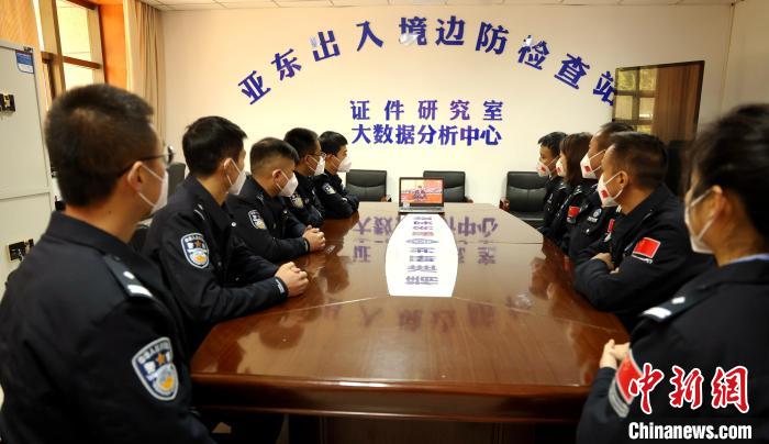 圖為西藏亞東出入境邊防檢查站組織民警收看二十大開幕會直播?！問|出入境邊防檢查站供圖