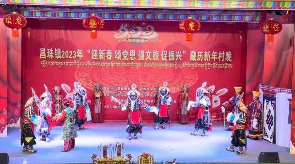 西藏山南:百名游客在扎西曲登社區(qū)沉浸式體驗藏歷新年大年三十——“囊嘎”