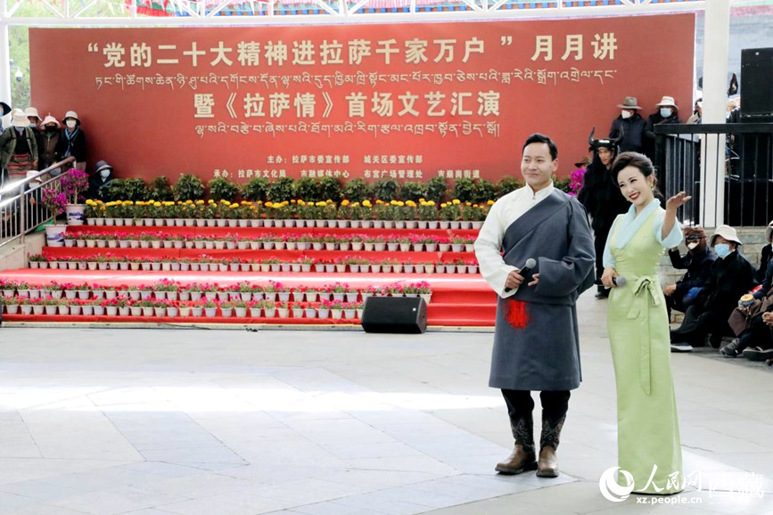 活動(dòng)現(xiàn)場(chǎng)。人民網(wǎng) 次仁羅布攝