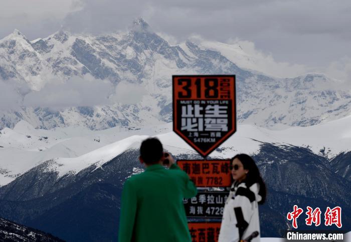 圖為5月14日，西藏林芝色季拉山觀景臺，游客遠(yuǎn)眺南迦巴瓦峰?！　±盍?攝