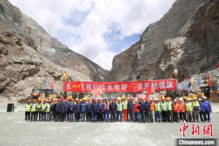 拉哇水電站大壩填筑啟動(dòng)儀式現(xiàn)場(chǎng)?！∪A電金上公司 供圖