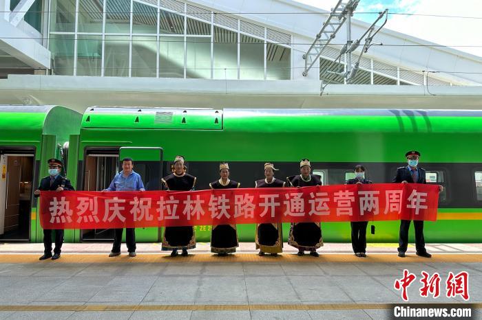 中國鐵路青藏集團(tuán)有限公司慶祝拉林鐵路開通運營兩周年。　李海星 攝