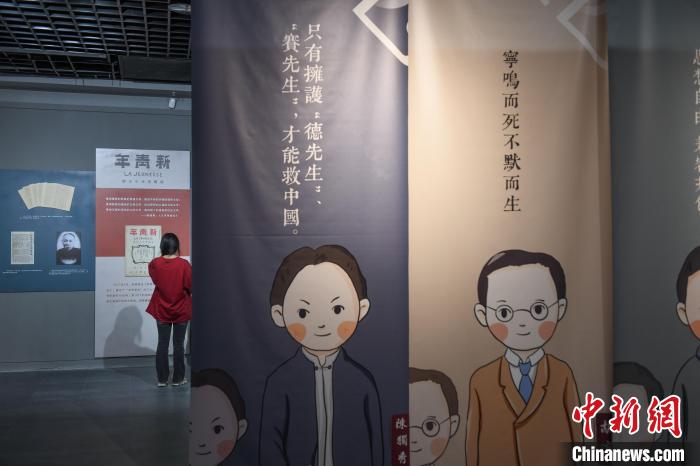 西藏拉薩：舉行《曙光·偉業(yè)——五四運(yùn)動(dòng)與中國(guó)共產(chǎn)黨的成立》展覽開幕儀式