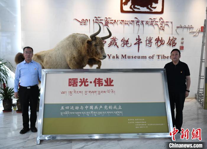 圖為《曙光·偉業(yè)——五四運(yùn)動(dòng)與中國(guó)共產(chǎn)黨的成立》“七一”特展開幕儀式現(xiàn)場(chǎng)?！∝暩聛硭?攝