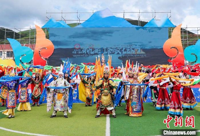 圖為西藏昌都市第九屆三江茶馬文化藝術(shù)節(jié)(芒康會(huì)場(chǎng))開幕式現(xiàn)場(chǎng)。　昌都市芒康縣委宣傳部供圖