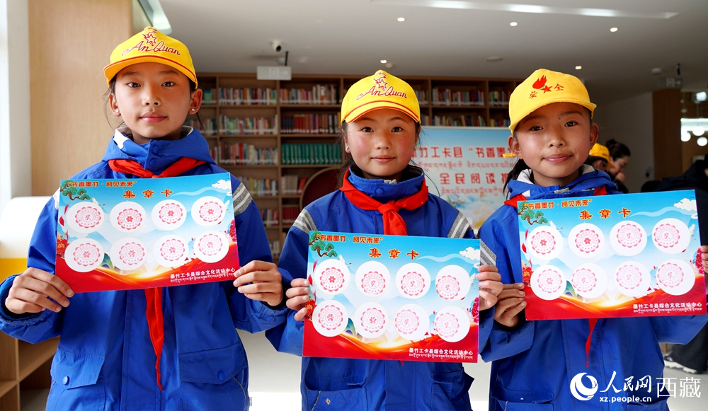 孩子們展示閱讀集章卡。人民網(wǎng)記者 吳雨仁攝