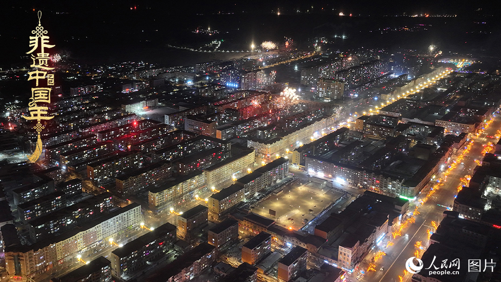2025年1月28日，黑龍江省雞西市虎林市燈火通明，家家戶戶在過(guò)團(tuán)圓年。人民網(wǎng) 徐成龍攝