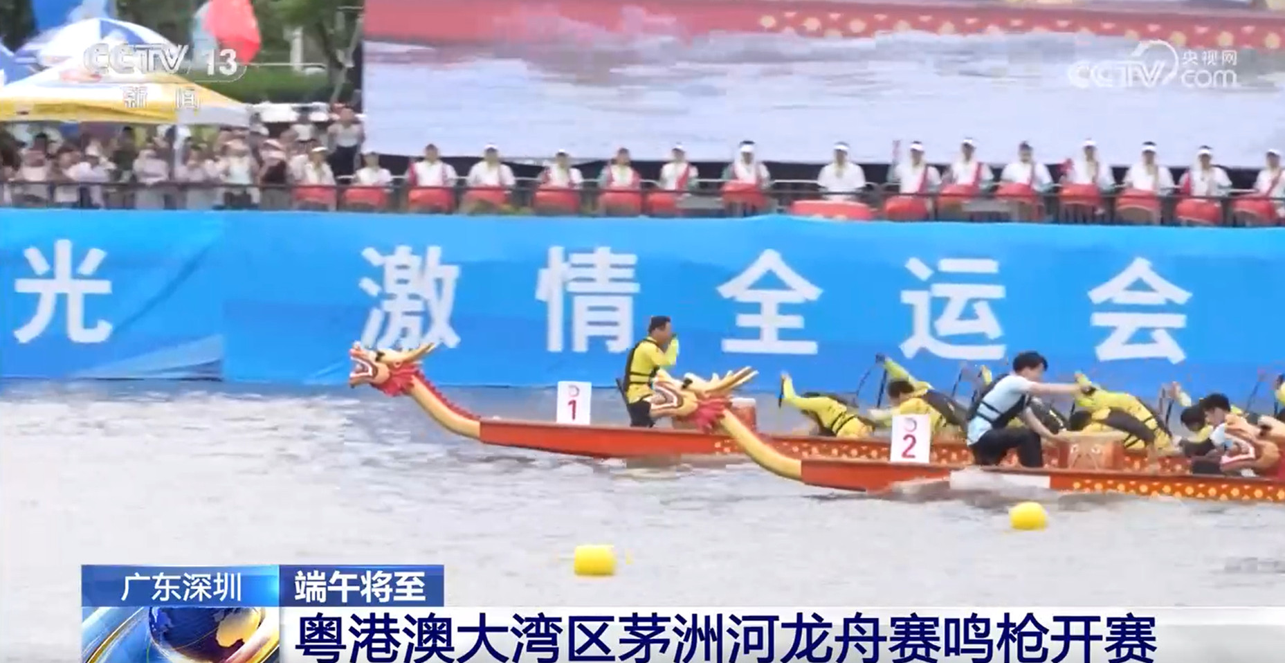 賽龍舟、包粽子、品民俗……臨近端午 各地節(jié)日氛圍愈發(fā)濃厚