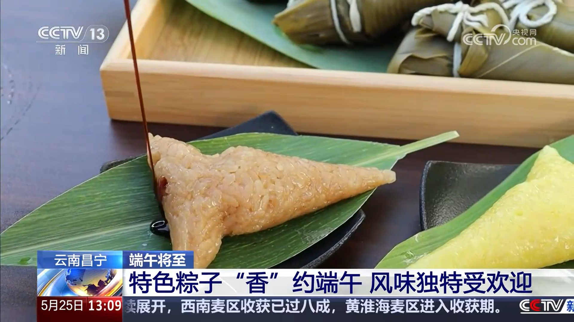 賽龍舟、包粽子、品民俗……臨近端午 各地節(jié)日氛圍愈發(fā)濃厚