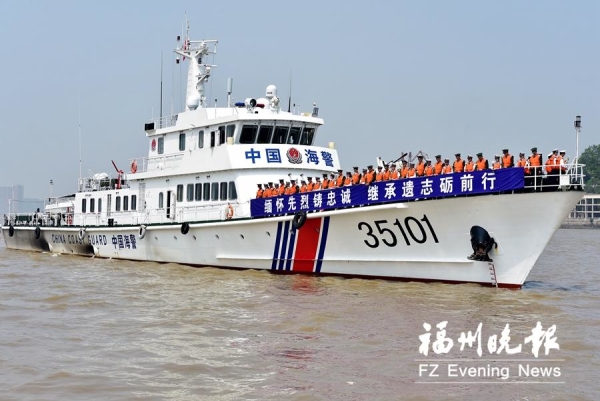 馬尾舉行悼念革命烈士、海戰(zhàn)英烈活動 500多人參加