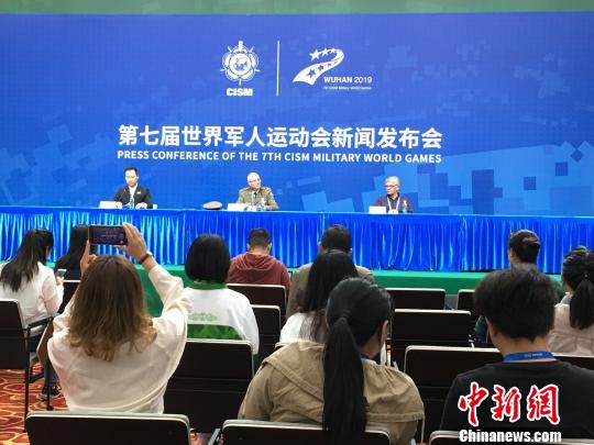 突尼斯代表團團長：感謝中國為軍運會付出巨大努力