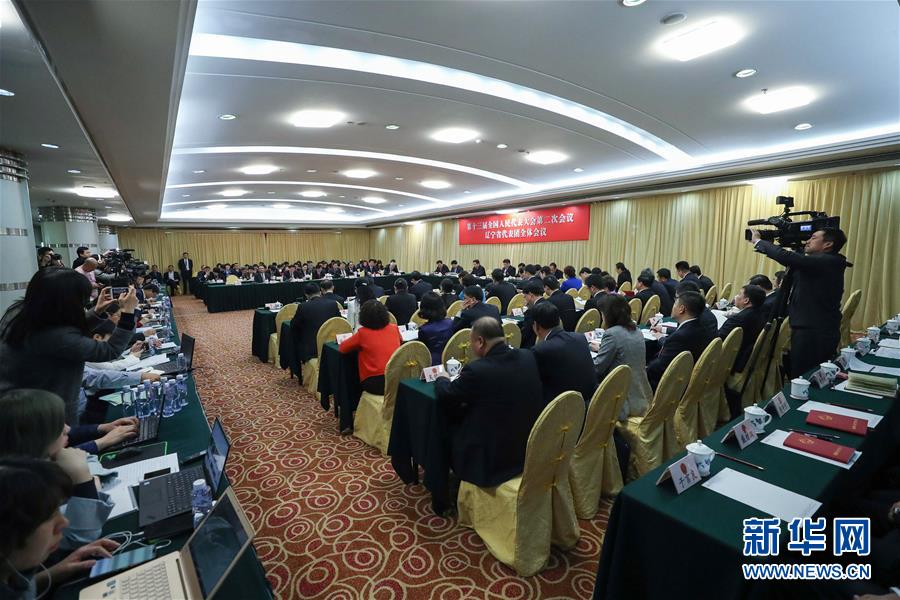 （兩會）（1）遼寧代表團(tuán)全體會議向媒體開放