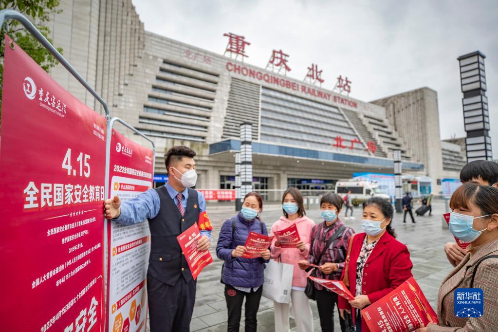 各地開(kāi)展“全民國(guó)家安全教育日”主題活動(dòng)