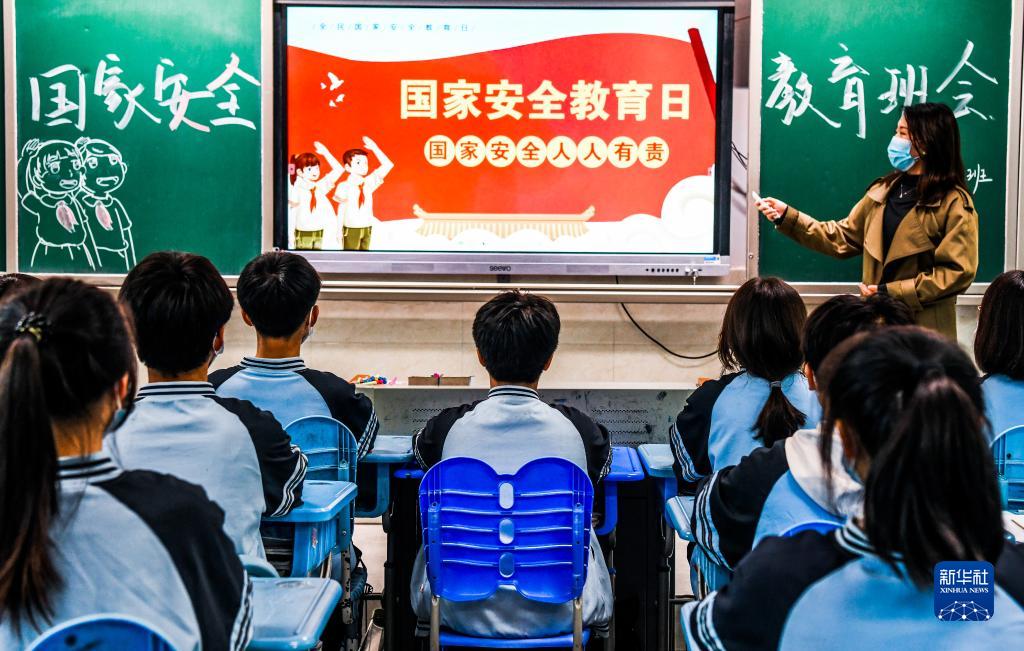 各地開(kāi)展“全民國(guó)家安全教育日”主題活動(dòng)