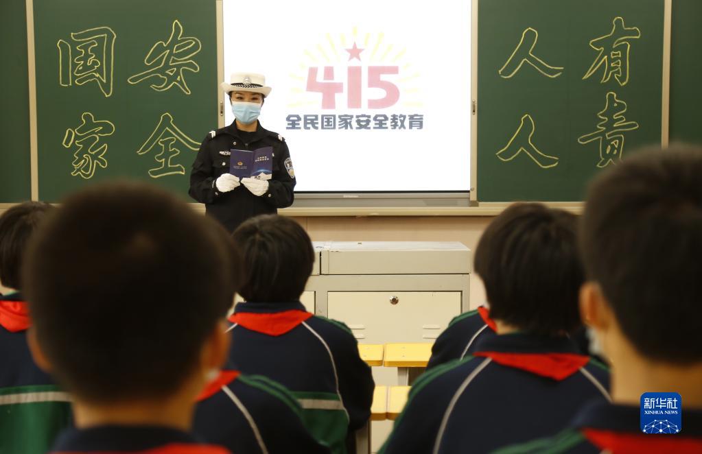 各地開(kāi)展“全民國(guó)家安全教育日”主題活動(dòng)