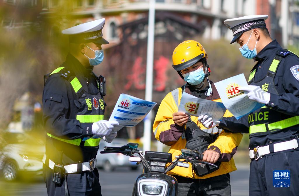 各地開(kāi)展“全民國(guó)家安全教育日”主題活動(dòng)