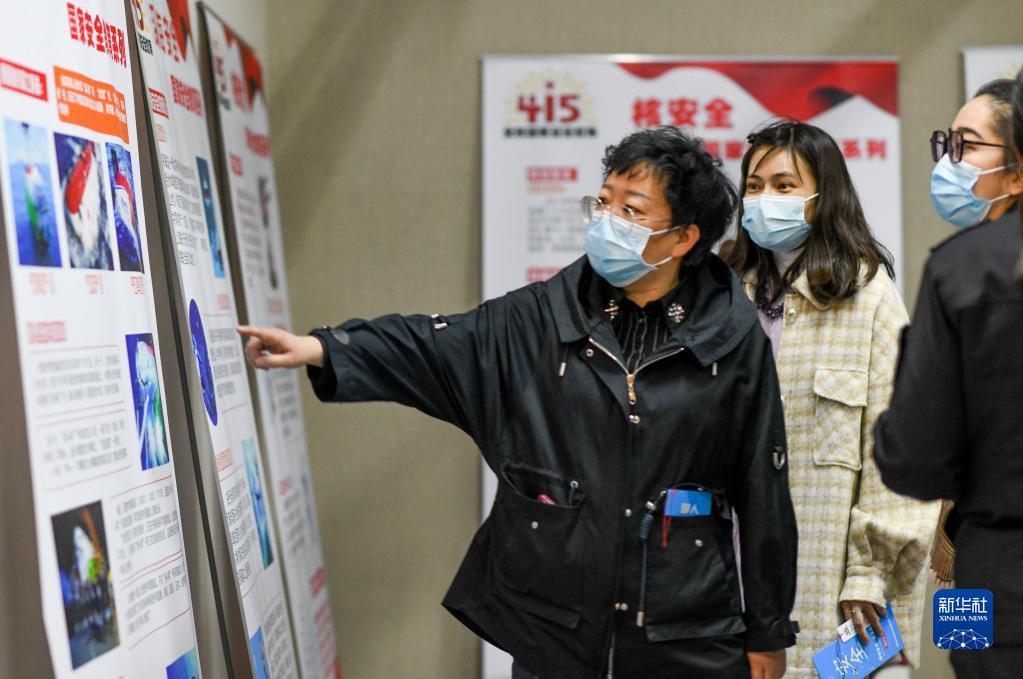 各地開(kāi)展“全民國(guó)家安全教育日”主題活動(dòng)