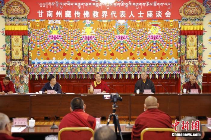7月26日，甘肅省甘南藏族自治州夏河縣，班禪與藏傳佛教界代表人士召開座談會(huì)。圖為會(huì)議現(xiàn)場(chǎng)。 <a target='_blank' ><p  align=