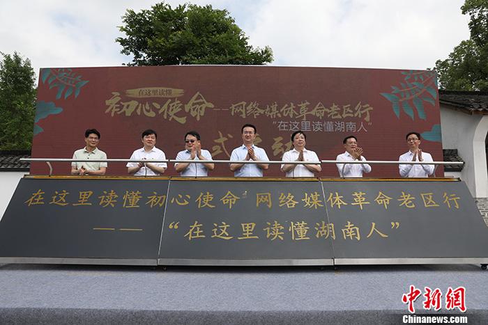 圖為活動(dòng)現(xiàn)場(chǎng)。<a target='_blank'  ><p  align=