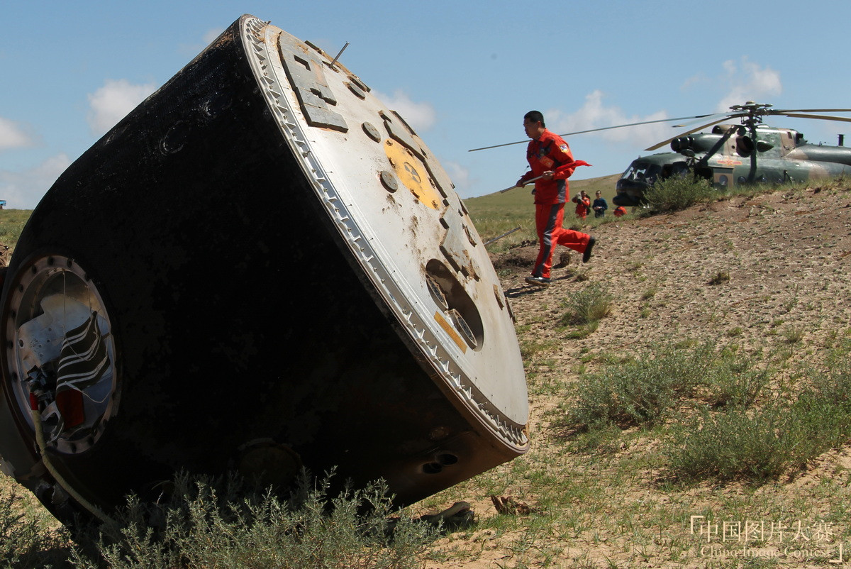 中國(guó)載人航天歷程