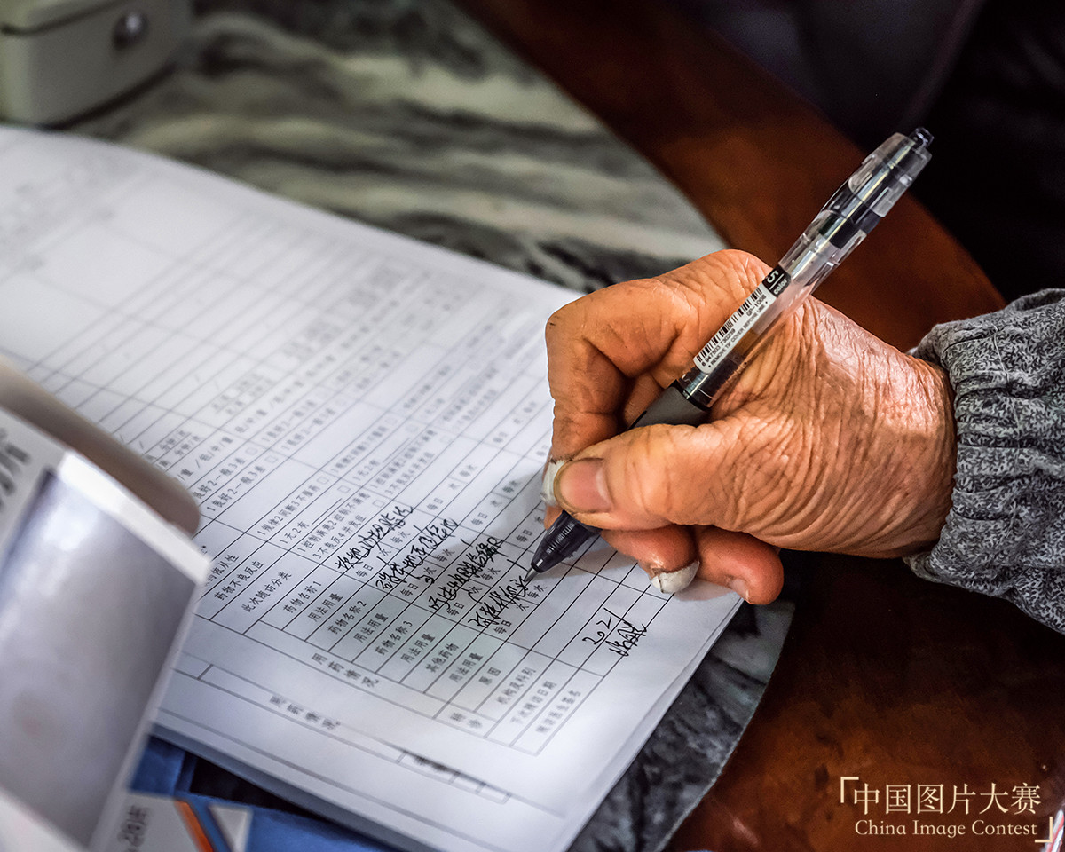 村民的“私家”醫(yī)生