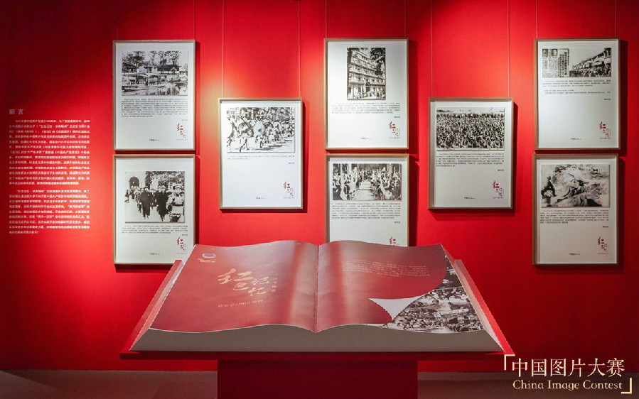 第五屆中國(guó)圖片大賽“永遠(yuǎn)跟黨走”